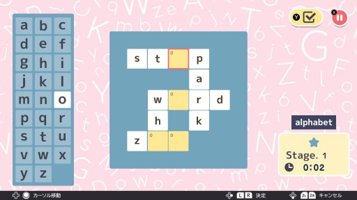 画像ギャラリー No.004のサムネイル画像 / Switch向けワードパズル「ナンクロ1000! 日本語と英語」が配信開始