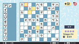 ナンクロ1000！ 日本語と英語
