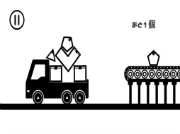 画像ギャラリー No.001のサムネイル画像 / 「モノハコビのプロ」がGoogle Play Indie Games Festivalトップ20に選出