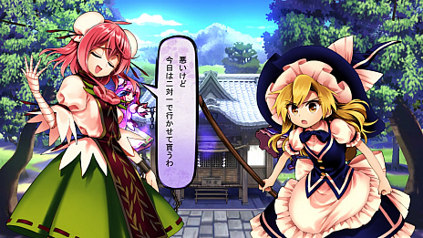 画像ギャラリー No.004のサムネイル画像 / 東方Project公式ゲーム「東方憑依華 〜 Antinomy of Common Flowers.」，PS4/Switch版の配信は4月22日に決定
