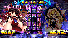 画像ギャラリー No.010のサムネイル画像 / 東方Project公式ゲーム「東方憑依華 〜 Antinomy of Common Flowers.」，PS4/Switch版の配信は4月22日に決定