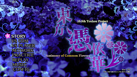 画像ギャラリー No.011のサムネイル画像 / 東方Project公式ゲーム「東方憑依華 〜 Antinomy of Common Flowers.」，PS4/Switch版の配信は4月22日に決定