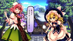 画像ギャラリー No.004のサムネイル画像 / PS4/Switch版「東方憑依華 〜 Antinomy of Common Flowers.」が本日発売。公式サイトではサウンドトラックCDが当たるキャンペーンが開催