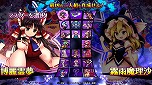 画像ギャラリー No.019のサムネイル画像 / PS4/Switch版「東方憑依華 〜 Antinomy of Common Flowers.」が本日発売。公式サイトではサウンドトラックCDが当たるキャンペーンが開催