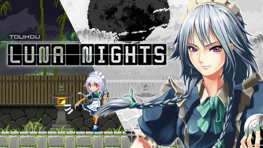 画像ギャラリー No.008のサムネイル画像 / 「東方憑依華」を含むPhoenixxの13作品で最大70%オフのセール開催