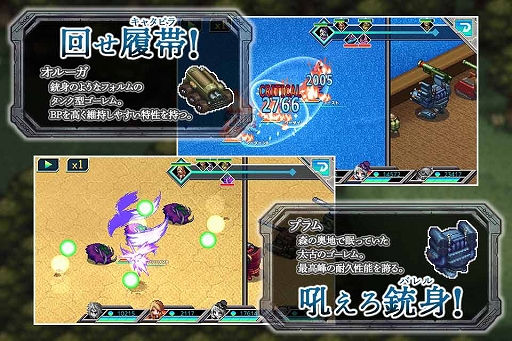 画像ギャラリー No.002のサムネイル画像 / スマホ向けゲーム「アームド&ゴーレム」が3月1日に配信。バウンティゴーレムたちの物語を描くRPG