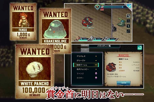 画像ギャラリー No.003のサムネイル画像 / スマホ向けゲーム「アームド&ゴーレム」が3月1日に配信。バウンティゴーレムたちの物語を描くRPG