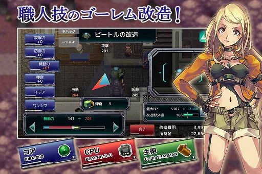 画像ギャラリー No.004のサムネイル画像 / スマホ向けゲーム「アームド&ゴーレム」が3月1日に配信。バウンティゴーレムたちの物語を描くRPG