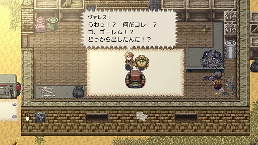 画像ギャラリー No.001のサムネイル画像 / 「アームド&ゴーレム」が配信開始。携帯電話向けタイトルがアプリ化