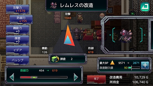 画像ギャラリー No.003のサムネイル画像 / 「アームド&ゴーレム」が配信開始。携帯電話向けタイトルがアプリ化