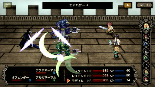 画像ギャラリー No.004のサムネイル画像 / ケムコ，スマホ向けRPG7タイトルのセールを開催中