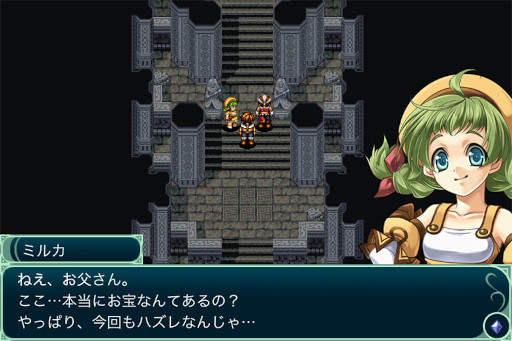 画像ギャラリー No.007のサムネイル画像 / ケムコ，スマホ向けRPG7タイトルのセールを開催中