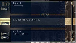 画像ギャラリー No.010のサムネイル画像 / 恋愛ADV「ピオフィオーレの晩鐘 -ricordo- for iOS & Android」が配信開始。シナリオ序盤は無料でプレイ可能