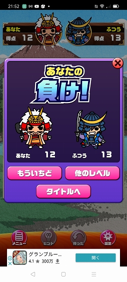 画像ギャラリー No.008のサムネイル画像 / 盤面に線を引いて陣地を広げよう。スマホ向けボードゲーム「みんなの陣取り合戦〜ドットアンドボックス〜」を紹介する「(ほぼ)日刊スマホゲーム通信」第2519回