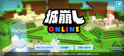 画像ギャラリー No.001のサムネイル画像 / 3人×3陣営で城攻めバトル。スマホ向けアクション「城崩しオンライン」を紹介する「(ほぼ)日刊スマホゲーム通信」第2538回