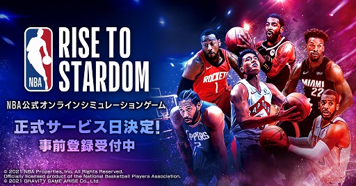 画像ギャラリー No.003のサムネイル画像 / 「NBA RISE TO STARDOM」，渡邊雄太選手がアンバサダーに就任
