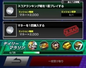 画像ギャラリー No.004のサムネイル画像 / 「NBA RISE TO STARDOM」で“オススメ編成”ボタンなどが実装される大型アップデートが実施