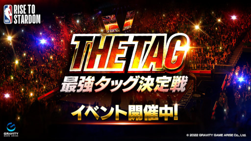 画像ギャラリー No.001のサムネイル画像 / 「NBA RISE TO STARDOM」，イベント“THE TAG-最強タッグ決定戦-”を開催