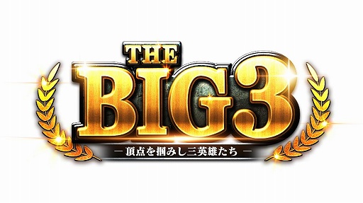 画像ギャラリー No.001のサムネイル画像 / 「NBA RISE TO STARDOM」スーパーチームに挑む期間限定イベント開催