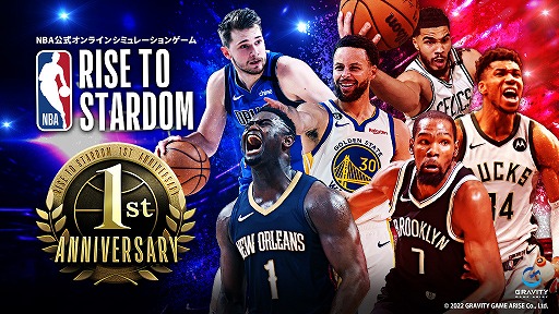画像ギャラリー No.001のサムネイル画像 / 「NBA RISE TO STARDOM」，サービス1周年を記念したスペシャル動画を公開。イベントもスタート