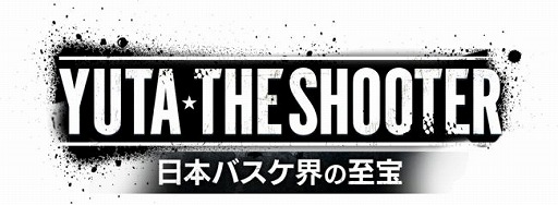 画像ギャラリー No.001のサムネイル画像 / 「NBA RISE TO STARDOM」，イベント“Yuta The Shooter- 日本バスケ界の至宝-”を開催