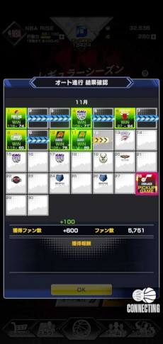 画像ギャラリー No.003のサムネイル画像 / 「NBA RISE TO STARDOM」のリニューアル版である「NBA RISE」のサービス開始日が2月20日に決定。より快適なプレイを楽しめるように