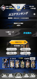 画像ギャラリー No.010のサムネイル画像 / 「NBA RISE TO STARDOM」のリニューアル版である「NBA RISE」のサービス開始日が2月20日に決定。より快適なプレイを楽しめるように
