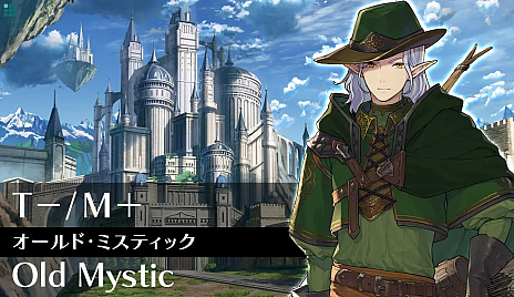 画像ギャラリー No.002のサムネイル画像 / サクセス，新作ブラウザRPG「バースセイバー」の制作を発表し，CBTのテスター募集を開始