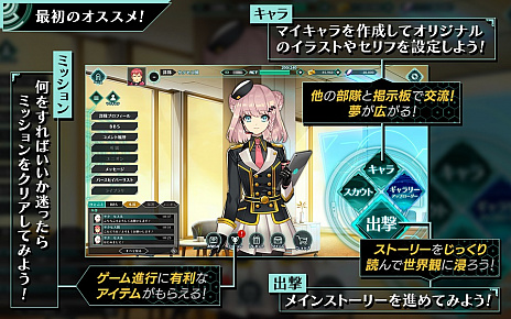 画像ギャラリー No.005のサムネイル画像 / サクセス，新作ブラウザRPG「バースセイバー」の制作を発表し，CBTのテスター募集を開始