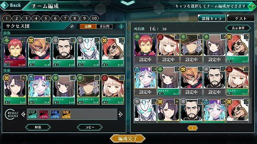 画像ギャラリー No.002のサムネイル画像 / 「バースセイバー」は自分だけのオリジナルキャラを使えるソーシャルゲーム。どのようなキャラメイクが楽しめるかを開発チームに聞いた