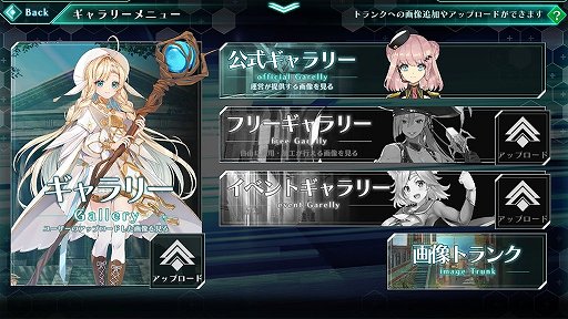 画像ギャラリー No.008のサムネイル画像 / 「バースセイバー」は自分だけのオリジナルキャラを使えるソーシャルゲーム。どのようなキャラメイクが楽しめるかを開発チームに聞いた
