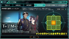画像ギャラリー No.003のサムネイル画像 / 「バースセイバー」のキャラメイクに関する追加情報が公開。作ったキャラを他プレイヤーが雇うことで成長する“存在強度”の情報も明らかに
