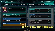 画像ギャラリー No.004のサムネイル画像 / 「バースセイバー」のキャラメイクに関する追加情報が公開。作ったキャラを他プレイヤーが雇うことで成長する“存在強度”の情報も明らかに