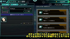 画像ギャラリー No.005のサムネイル画像 / 「バースセイバー」のキャラメイクに関する追加情報が公開。作ったキャラを他プレイヤーが雇うことで成長する“存在強度”の情報も明らかに