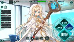 画像ギャラリー No.005のサムネイル画像 / 「バースセイバー」の正式サービス開始日が8月10日に決定。花守ゆみりさんのボイスを移植できるネームドキャラを貰える事前登録もスタート