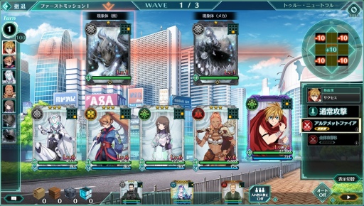 画像ギャラリー No.018のサムネイル画像 / 【PR】創造webブラウザRPG「バースセイバー」はイラストやスキル，バックボーンまで思いのまま。“一次創作者”の夢が詰まった新作タイトルだ