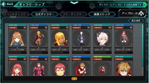画像ギャラリー No.019のサムネイル画像 / 【PR】創造webブラウザRPG「バースセイバー」はイラストやスキル，バックボーンまで思いのまま。“一次創作者”の夢が詰まった新作タイトルだ