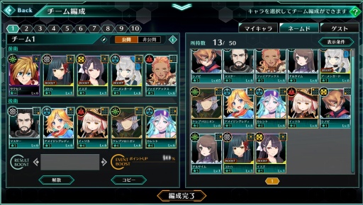 画像ギャラリー No.027のサムネイル画像 / 【PR】創造webブラウザRPG「バースセイバー」はイラストやスキル，バックボーンまで思いのまま。“一次創作者”の夢が詰まった新作タイトルだ