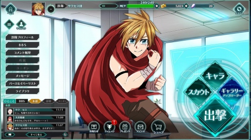 画像ギャラリー No.031のサムネイル画像 / 【PR】創造webブラウザRPG「バースセイバー」はイラストやスキル，バックボーンまで思いのまま。“一次創作者”の夢が詰まった新作タイトルだ