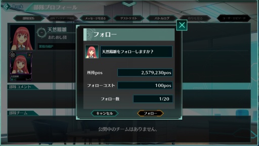 画像ギャラリー No.032のサムネイル画像 / 【PR】創造webブラウザRPG「バースセイバー」はイラストやスキル，バックボーンまで思いのまま。“一次創作者”の夢が詰まった新作タイトルだ