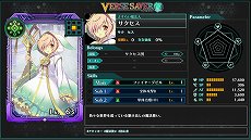画像ギャラリー No.004のサムネイル画像 / 「バースセイバー」，片霧烈火さんが歌う主題歌“明日の世界”のプロモーションムービーが公開