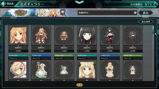画像ギャラリー No.002のサムネイル画像 / 「バースセイバー」はキャラ創造がここまでできる。“うちの子”ゲームを運営して10年のサクセスによる新作ブラウザRPG