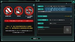 画像ギャラリー No.004のサムネイル画像 / 「バースセイバー」はキャラ創造がここまでできる。“うちの子”ゲームを運営して10年のサクセスによる新作ブラウザRPG