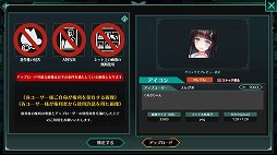 画像ギャラリー No.005のサムネイル画像 / 「バースセイバー」はキャラ創造がここまでできる。“うちの子”ゲームを運営して10年のサクセスによる新作ブラウザRPG