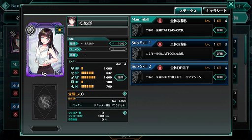 画像ギャラリー No.012のサムネイル画像 / 「バースセイバー」はキャラ創造がここまでできる。“うちの子”ゲームを運営して10年のサクセスによる新作ブラウザRPG