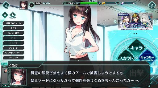 画像ギャラリー No.017のサムネイル画像 / 「バースセイバー」はキャラ創造がここまでできる。“うちの子”ゲームを運営して10年のサクセスによる新作ブラウザRPG