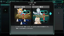 画像ギャラリー No.018のサムネイル画像 / 「バースセイバー」はキャラ創造がここまでできる。“うちの子”ゲームを運営して10年のサクセスによる新作ブラウザRPG