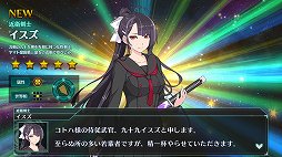 画像ギャラリー No.020のサムネイル画像 / 「バースセイバー」はキャラ創造がここまでできる。“うちの子”ゲームを運営して10年のサクセスによる新作ブラウザRPG
