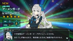 画像ギャラリー No.021のサムネイル画像 / 「バースセイバー」はキャラ創造がここまでできる。“うちの子”ゲームを運営して10年のサクセスによる新作ブラウザRPG