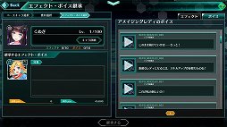 画像ギャラリー No.023のサムネイル画像 / 「バースセイバー」はキャラ創造がここまでできる。“うちの子”ゲームを運営して10年のサクセスによる新作ブラウザRPG